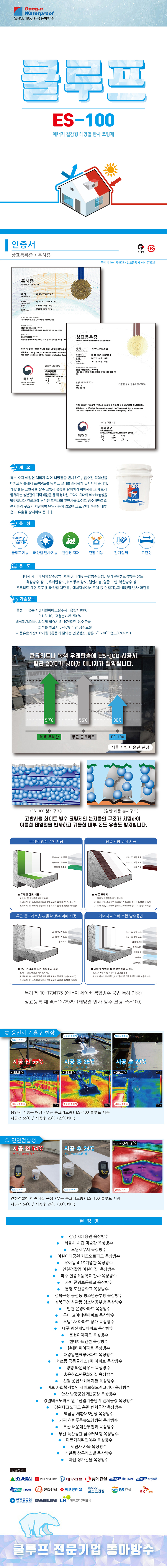 클루프 상세